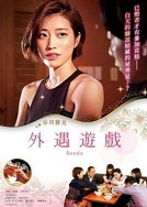 日韩AV无码大全免费观看