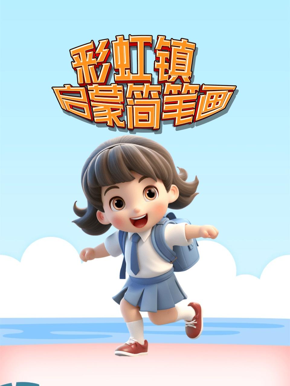 日本黄色一级片