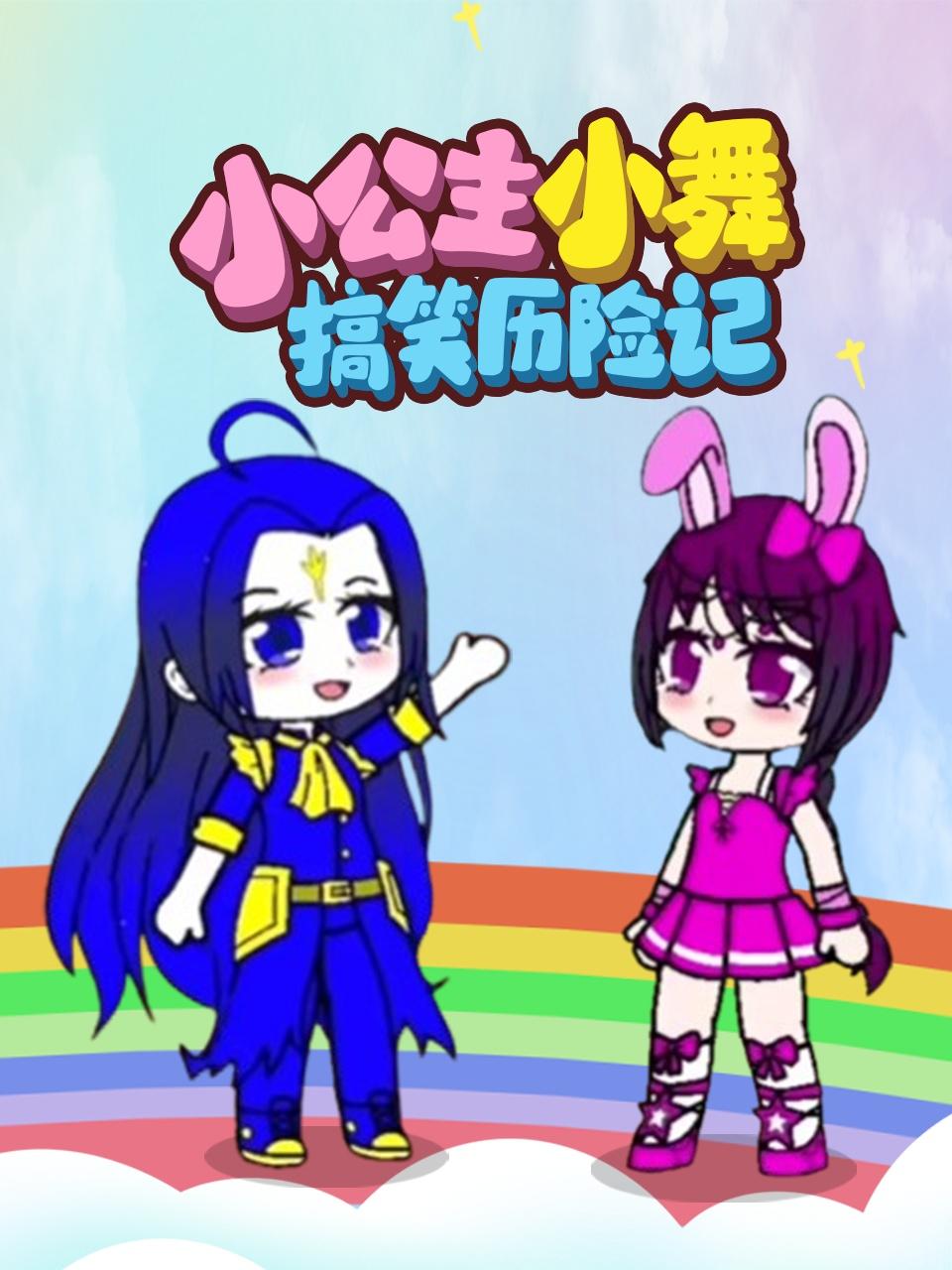 甜美骑士电影网站