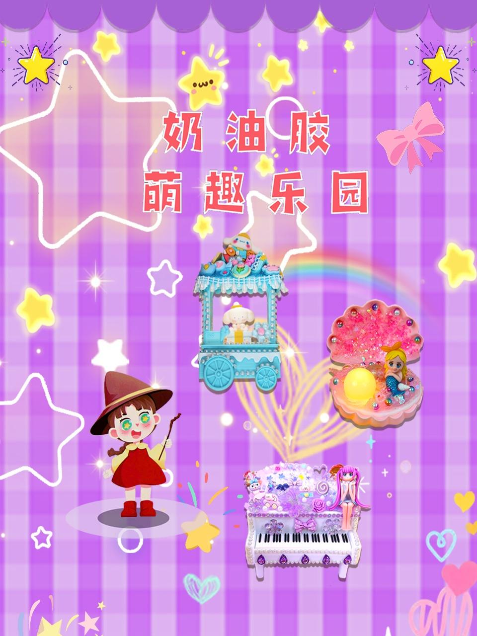 男人把女人桶的很爽