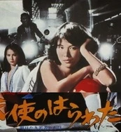 日韩av中文无码影院