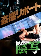 亚洲五月综合缴情在线观看