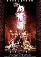 亚洲人成网站18禁止大