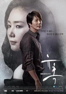 日韩1区2区3区蜜桃在线观看