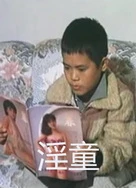 亚洲中文字幕一区精品自拍