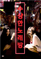 亚洲人性XX猛交