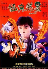 日韩一区二区三区公司