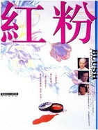 男人扒开女人荫蒂添的我高潮了