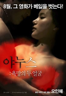 日系蕾丝内衣文胸套装