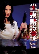 日韩AV午夜在线观看