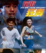 亚洲人成网站免费播放