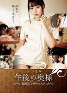 男人扒女人添高潮视频