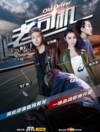 电影《亢奋》免费观看