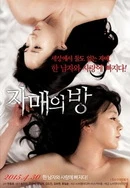 亚洲中文字幕无码va