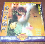 亚洲乱码中文字幕综合234