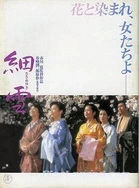 日韩AV亚洲AV二区无码