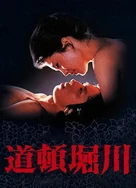 日韩 亚洲欧美一二三区