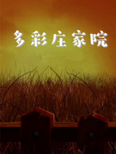 亚洲中文av在线视频频