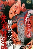 亚洲中文字幕无线无码毛片