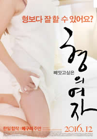 日韩 欧美 亚洲 精品 少妇