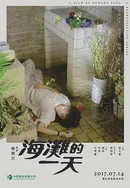 亚洲人成无码区在线观看