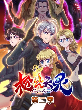 迈耶罗维茨的故事