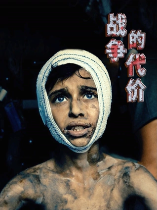 午夜福利影院窝窝影院