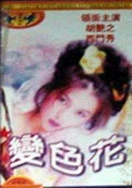 日韩AV综合无码中文一区