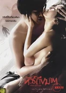 亚洲中文字幕日产乱码在线