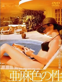 日韩一区二区A片免费观看