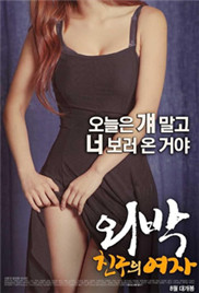 亚洲中文字幕无码亚洲人成影