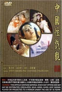 亚洲精品人成影精品院