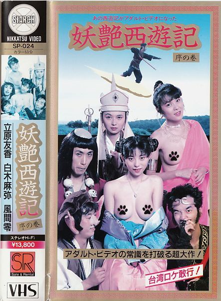 亚洲人成无码WWW久久久