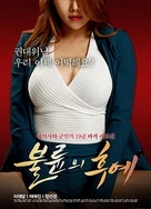 日韩一卡2卡3卡4卡新区亚洲