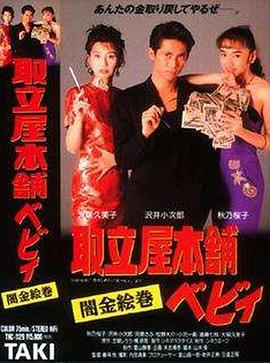 电影《法国女仆》免费观看