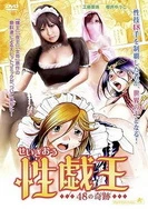 日韩一区二区中文字幕