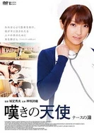 台湾三级《情欲春宵》在线观看