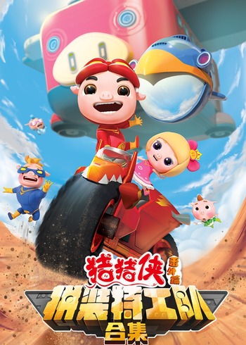 鬼灭之刃 无限列车篇