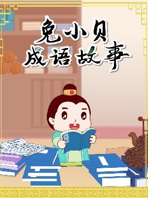 男人将机机桶女生视频