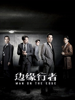 亚洲人成中文字幕